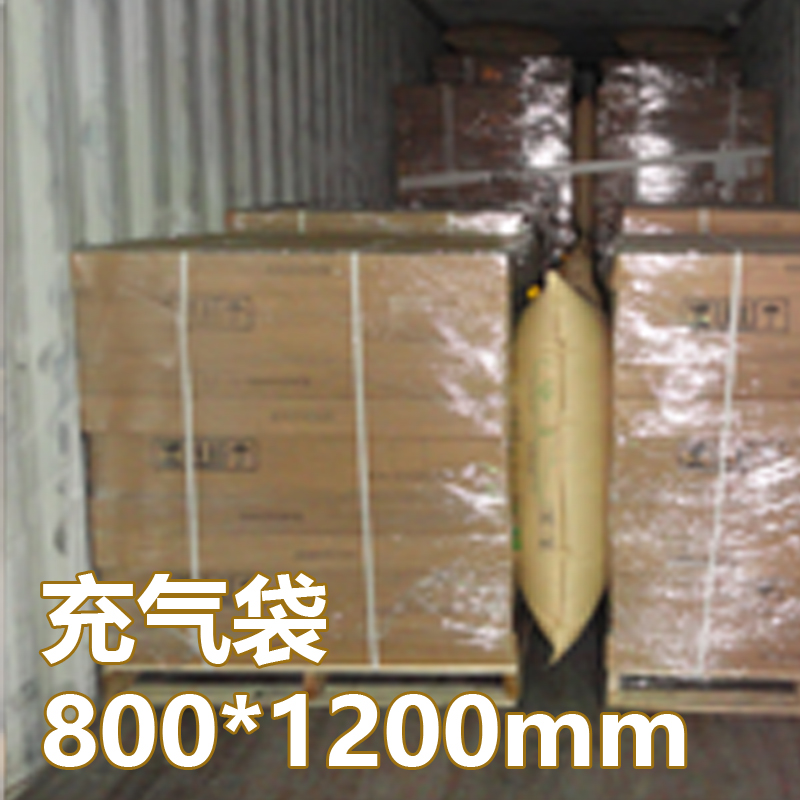 800*1200mm        集装箱填充气袋