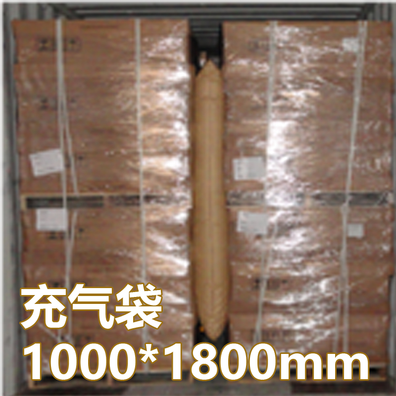 1000*1800mm        集装箱填充气袋